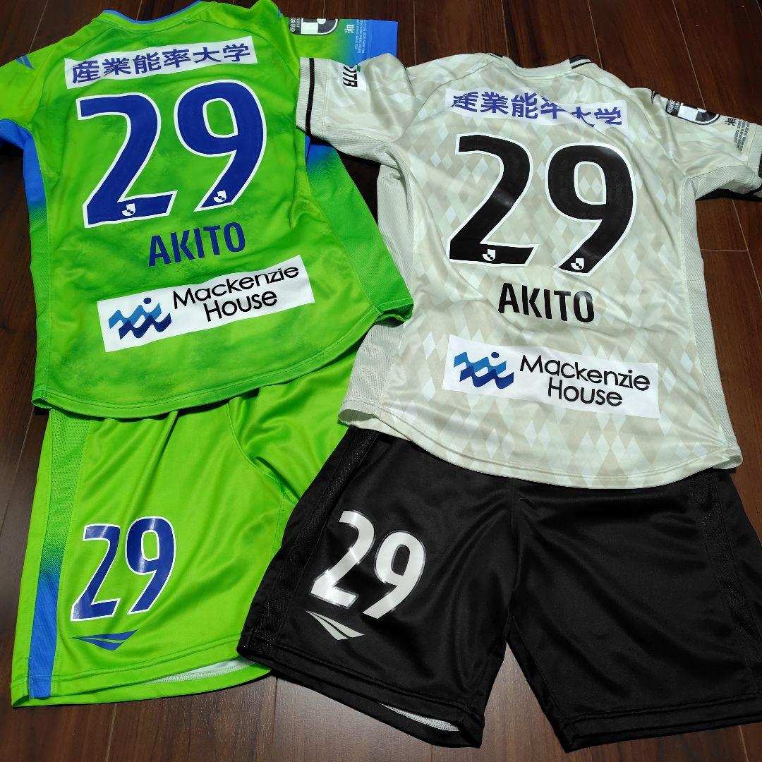 c*o様 湘南ベルマーレ　鈴木章斗　ユニフォームセット