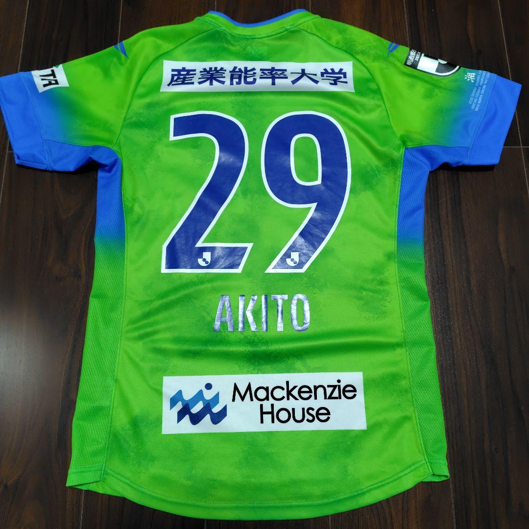 c*o様 湘南ベルマーレ　鈴木章斗　ユニフォームセット