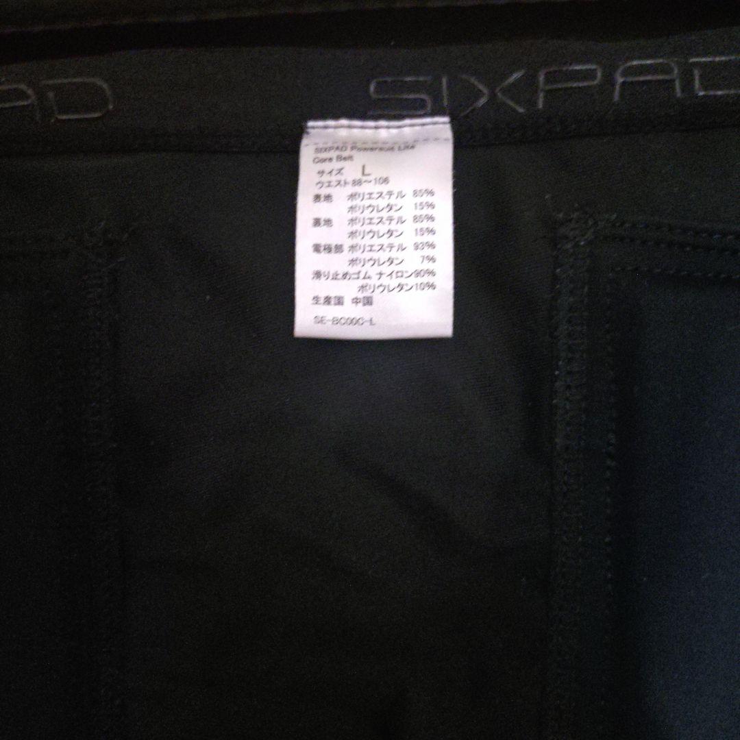 SIXPAD PowerSuit Lite Core Belt L ブラック