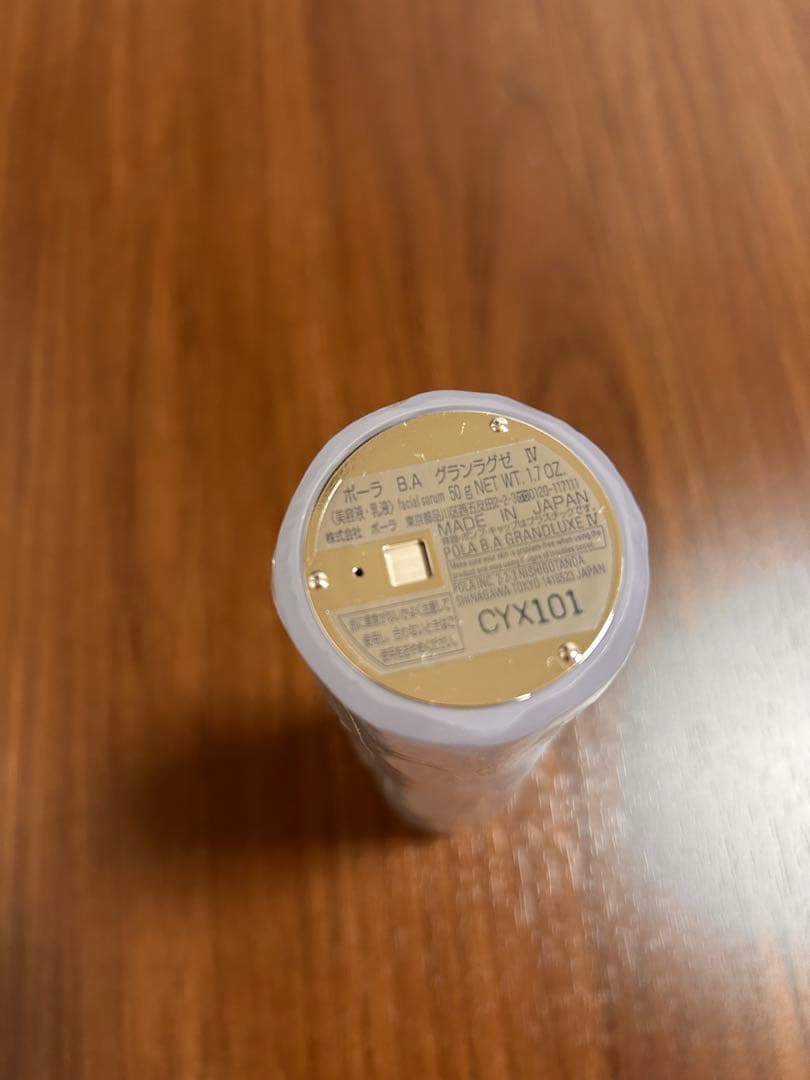 POLA BA グランラグゼIV