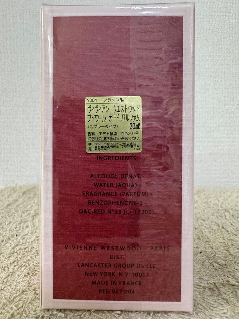 【新品未開封】ヴィヴィアンウエストウッド ブドワール オードパルファム 30ml