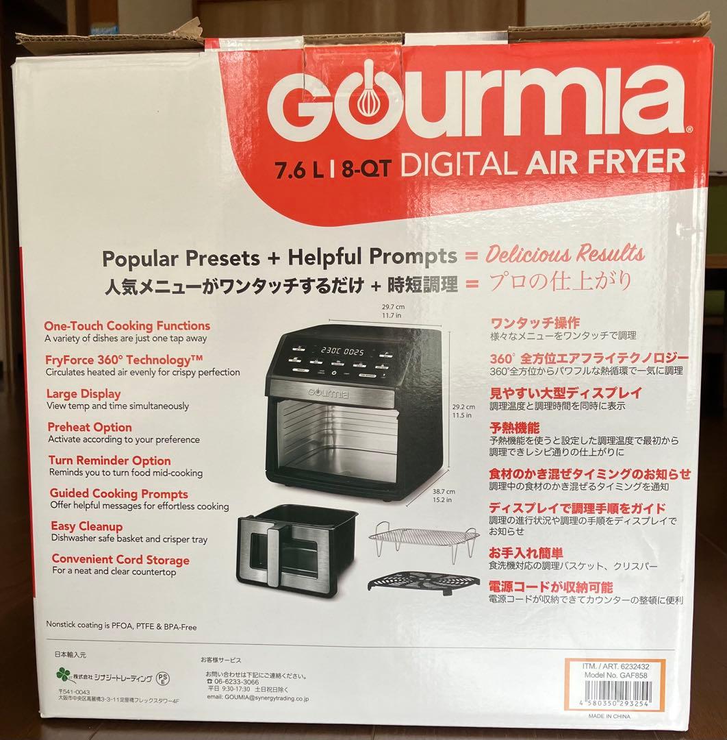 【新品・未使用】窓付きGourmia 7.6L デジタルエアフライヤー