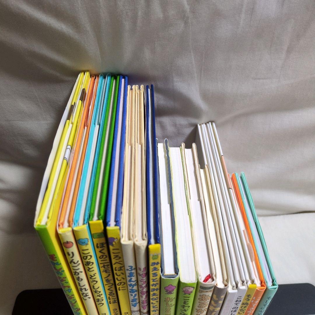 美品　『ぼくのニセモノをつくるには』『おしごとそうだんセンター』等　ヨシタケシン