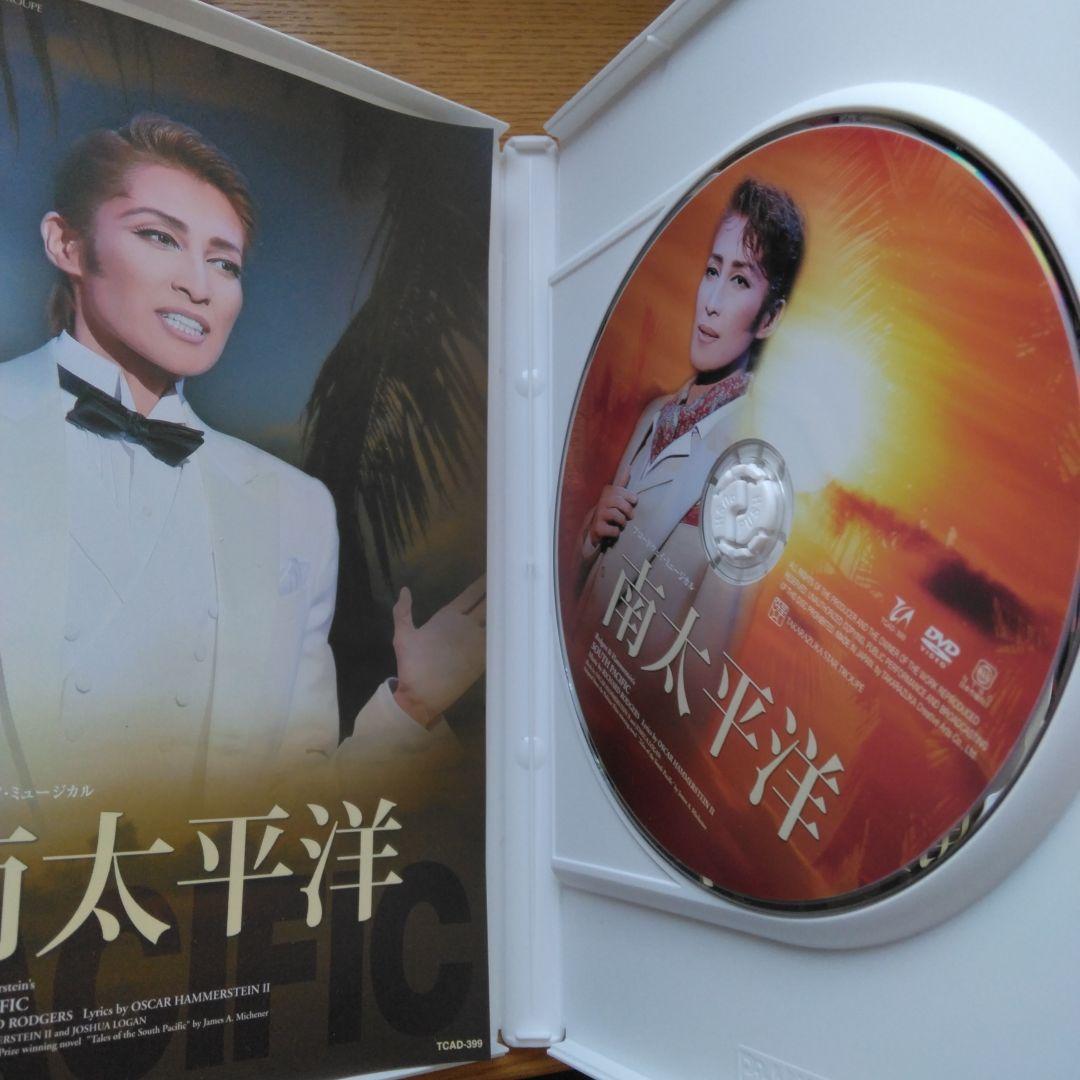 月*空様 星組シアター・ドラマシティ公演 ブロードウェイ・ミュージカル 南太平洋