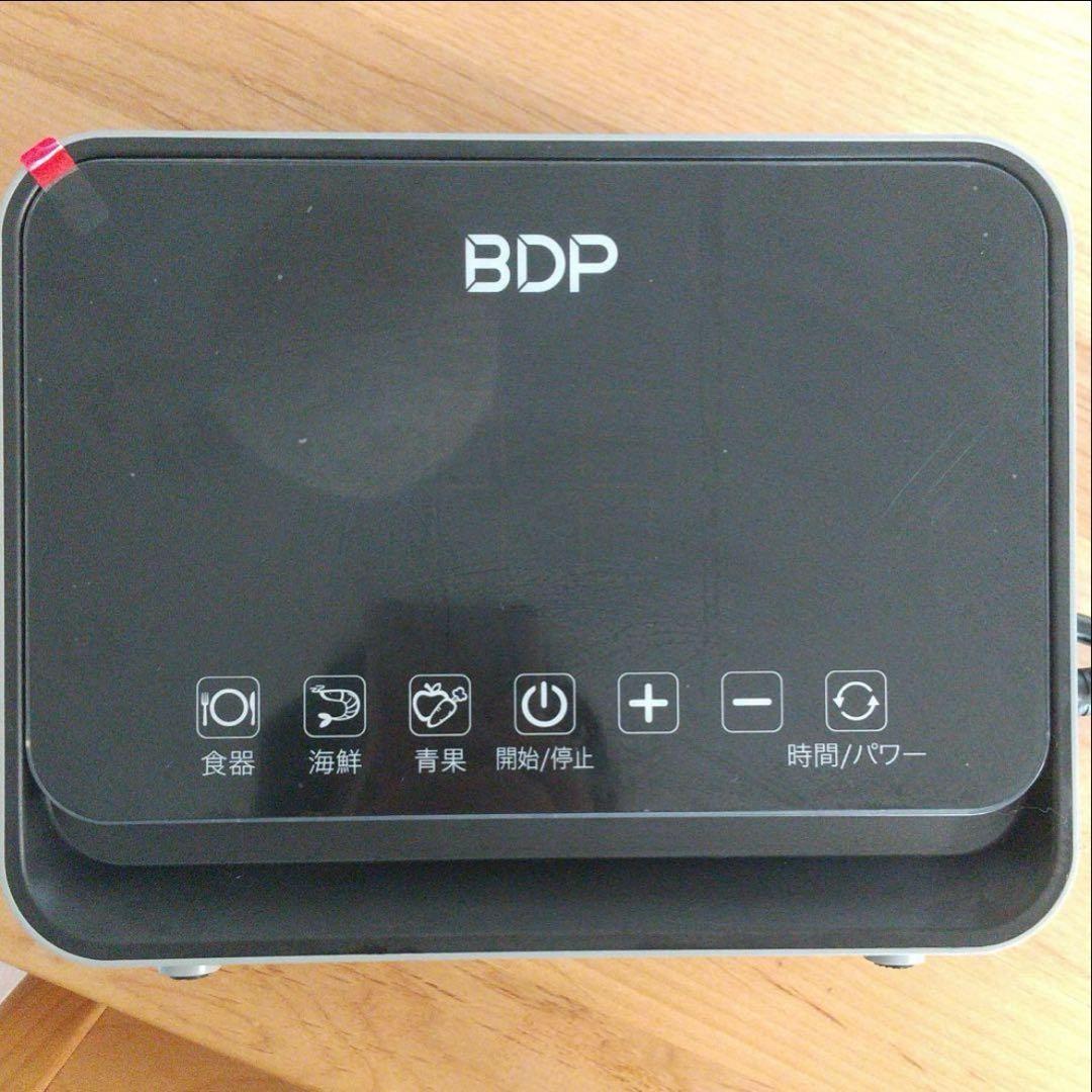 BDP 超音波洗浄機 本体と付属品セット