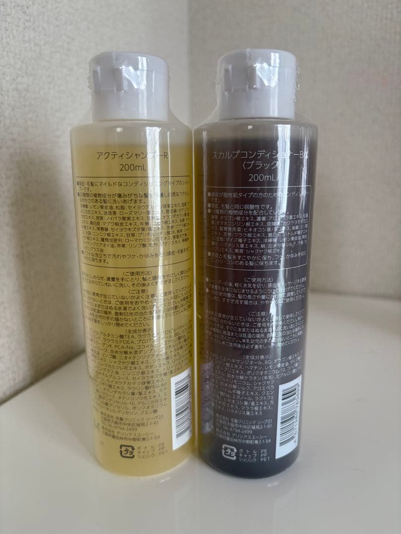 リーブ21 アクティシャンプーR スカルプコンディショナーB-X 200ml4本