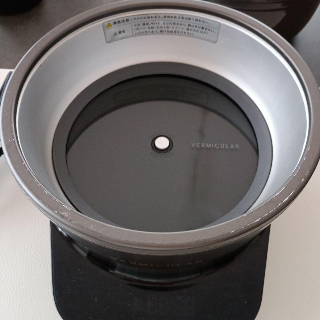 バーミキュラライスポットミニ