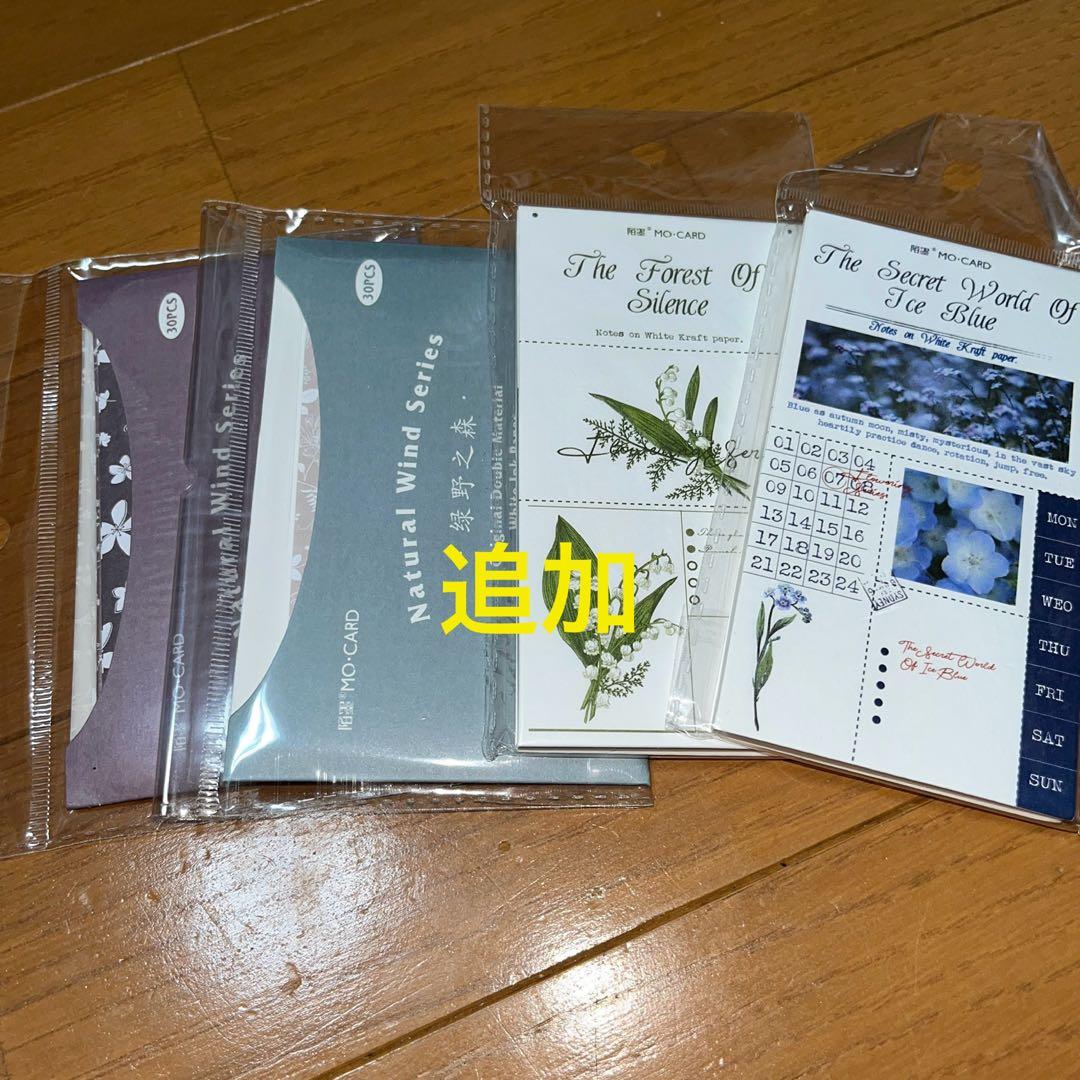 同梱不可 コラージュ素材まとめ売り