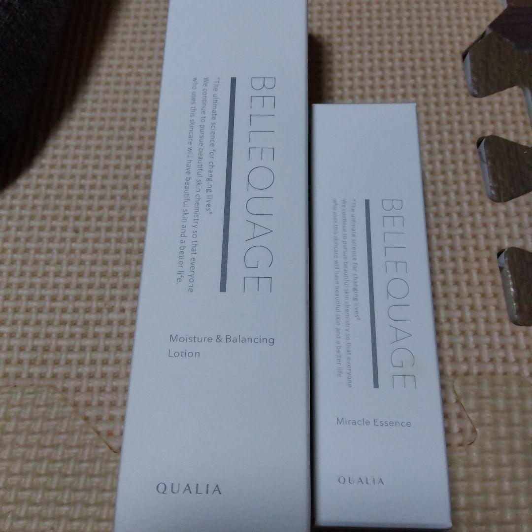 クオリア　美容液　化粧水セット