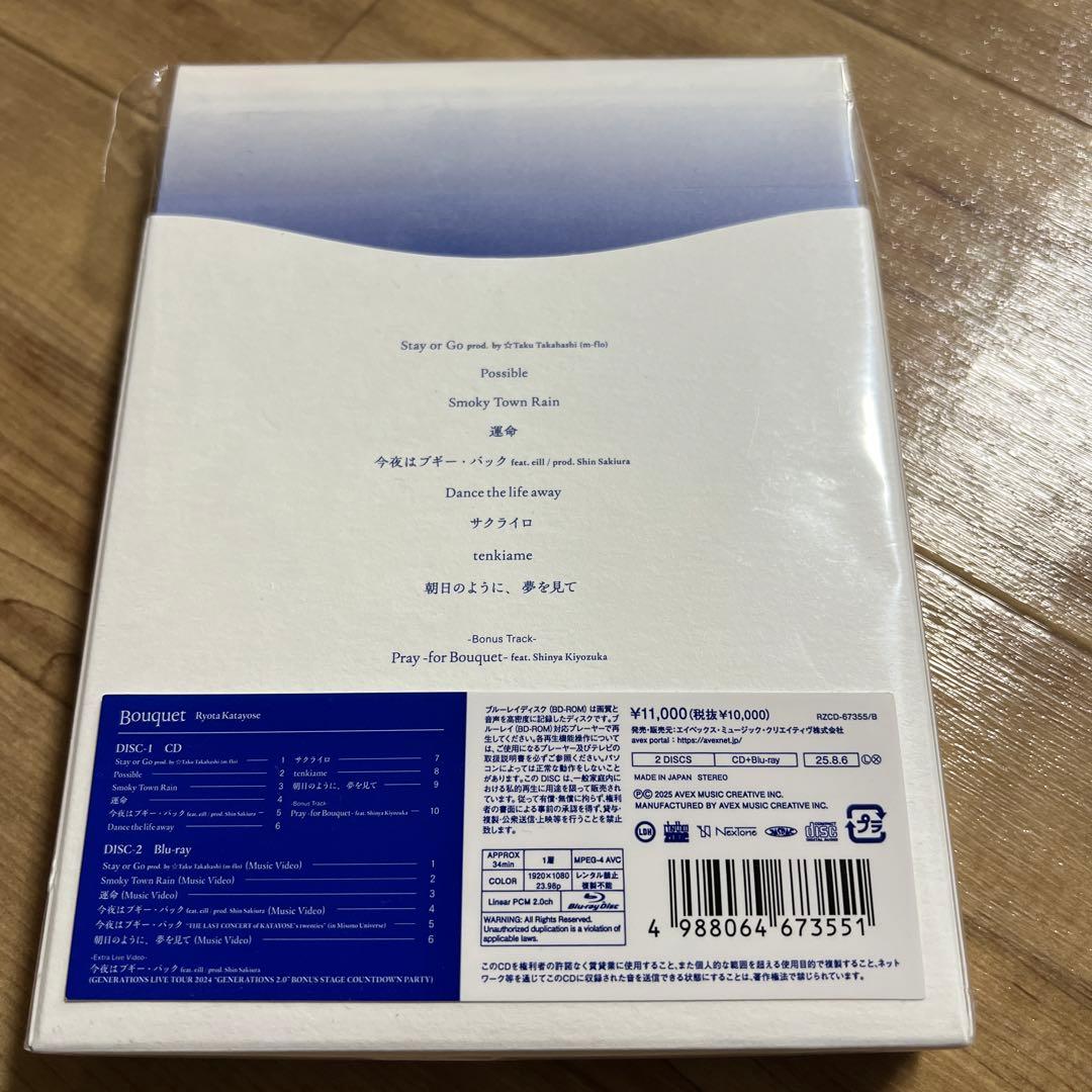Ryota Katayose Bouquet 初回限定盤