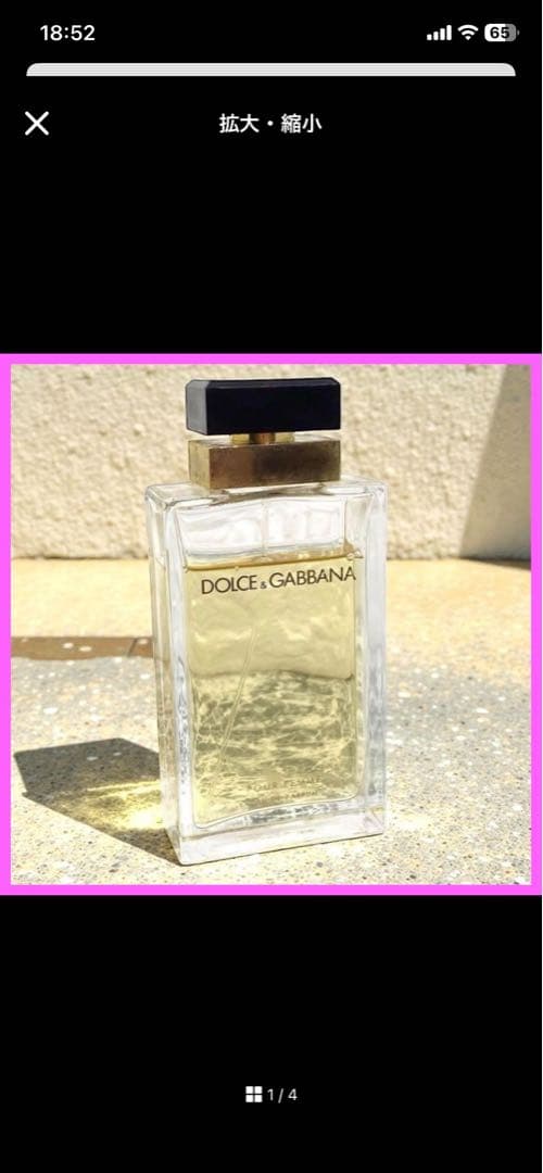 4点まとめ　　Raay koga 様　　12月5日