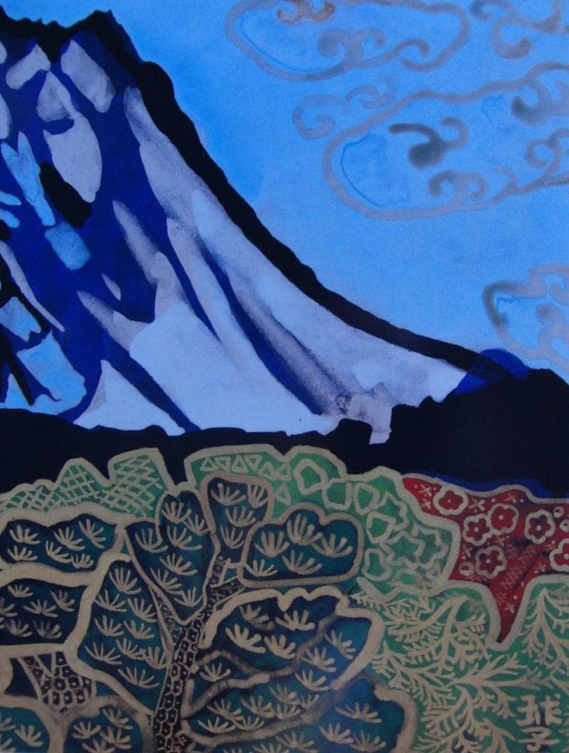 片岡 球子、【めでたき富士（農鳥の見える日）】、大判、超希少画集・額装画