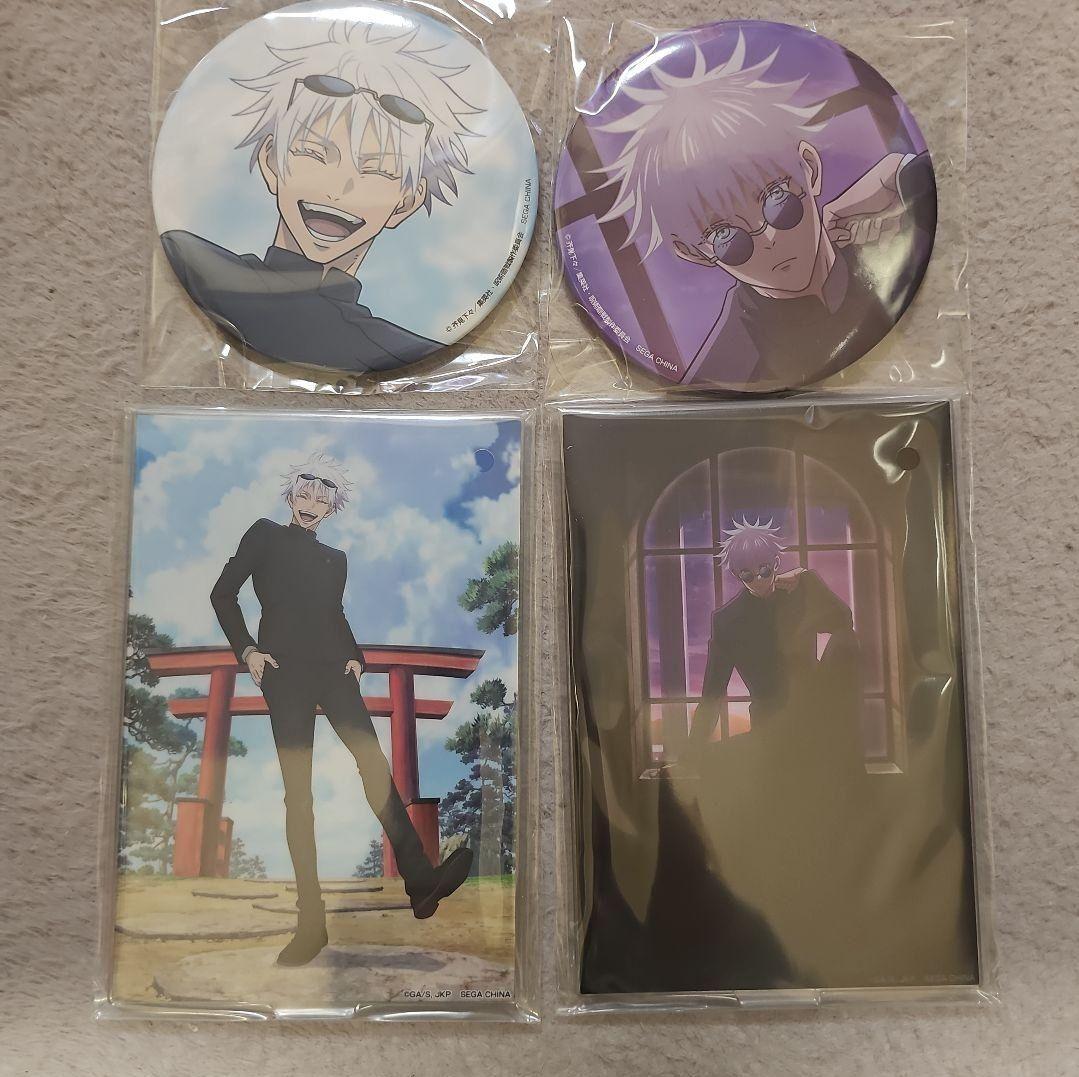 呪術廻戦 群青落日 セガラッキーくじ　缶バッジ アクスタ　五条悟