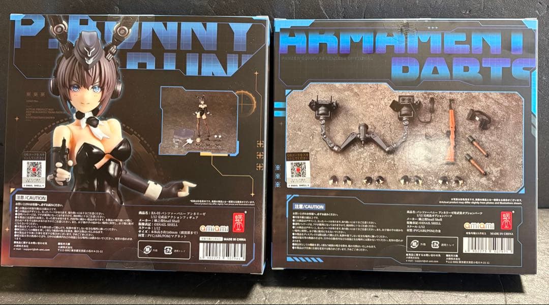 蝸之殼パンツァーバニー アンネリーゼと武器パーツセット　開封品