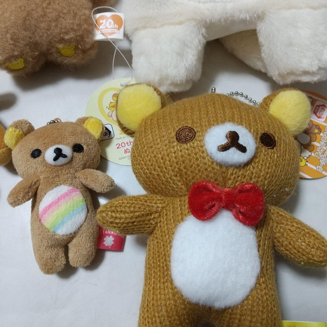 リラックマ　ぬいぐるみ　マスコット　セット