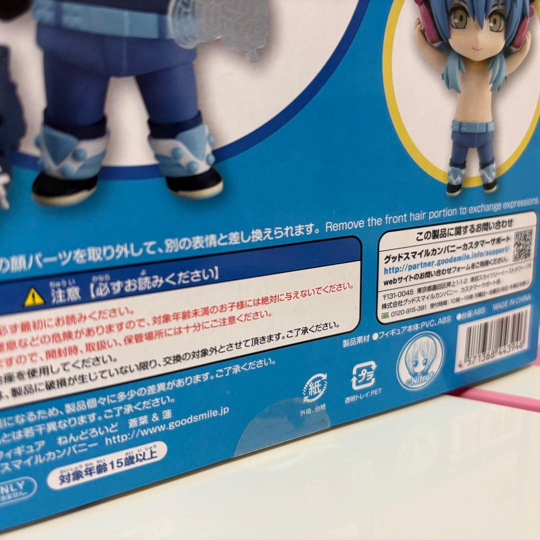 連休値引‼️ドラマダ　蒼葉&蓮　ねんどろいど　DRAMAtical Murder