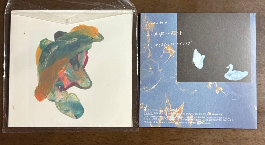 【廃盤】Hammer head shark 2枚セット