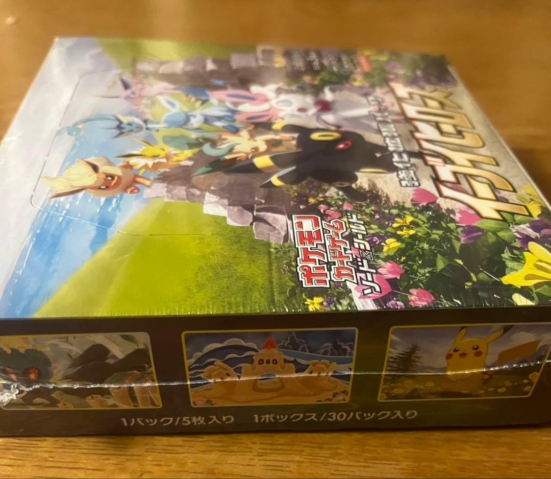 イーブイヒーローズ シュリンク付き ボックス