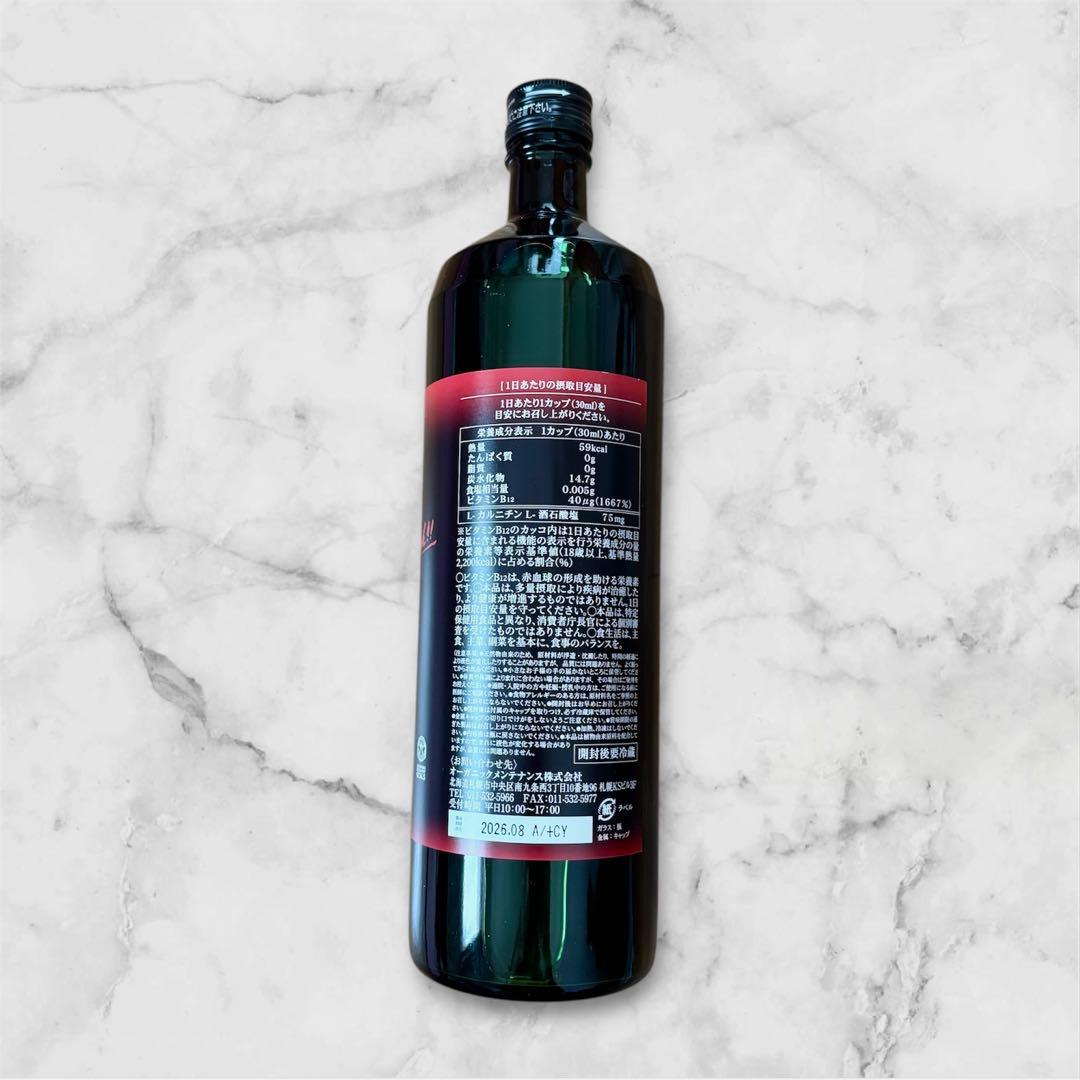 The Master Drinkザ・マスタードリンク2本セット　ファスティング用