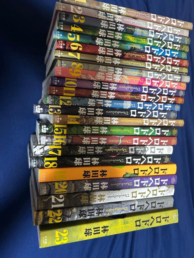 ドロヘドロ　全巻セット