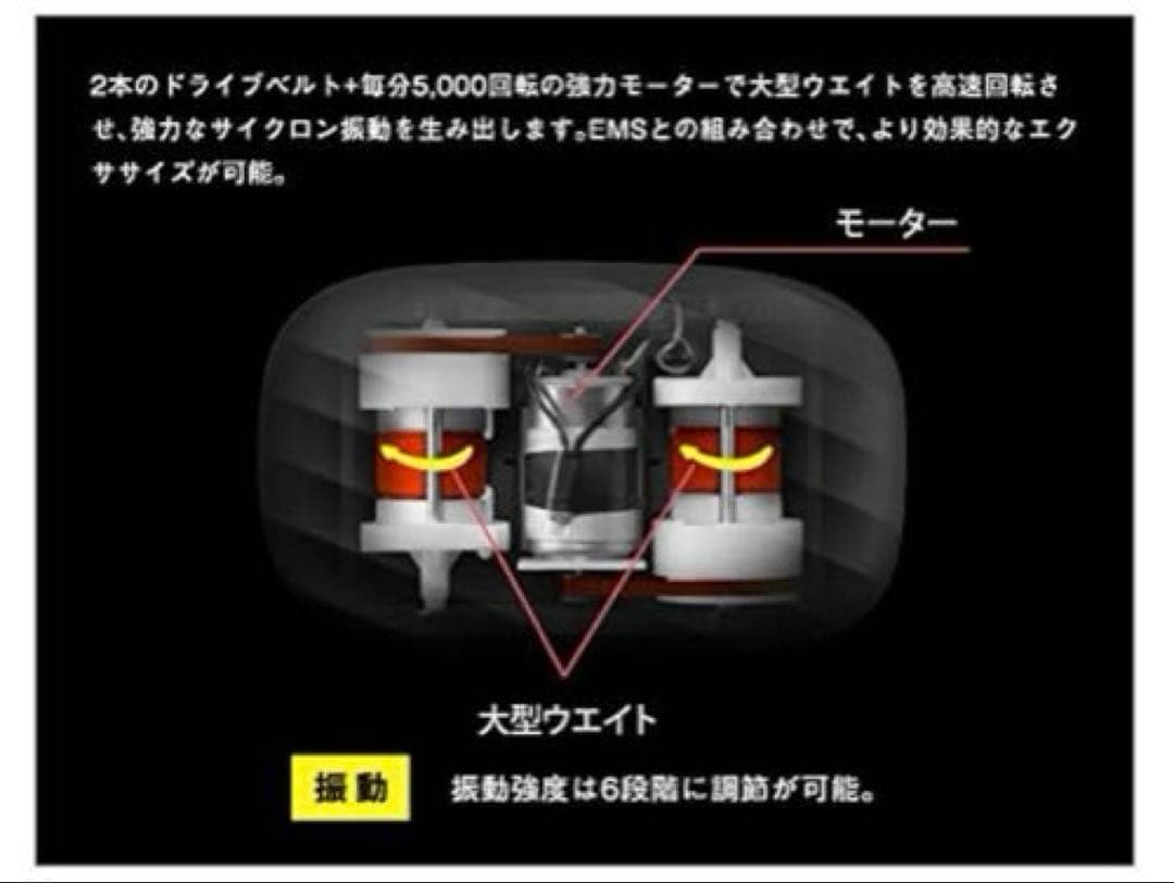 【新品・未使用】アテックス　EMS 振動器メタボランS AX-KX130bk