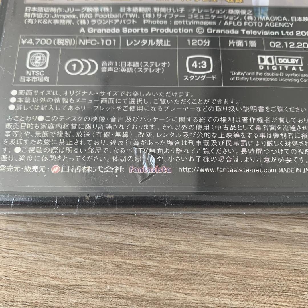 リバプールFCオフィシャルDVD 2001-2002 SEASON REVIEW