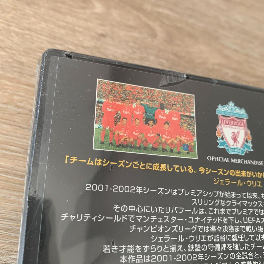 リバプールFCオフィシャルDVD 2001-2002 SEASON REVIEW