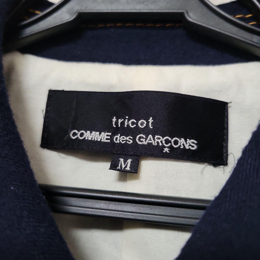 トリココムデギャルソン　アウター　ネイビー