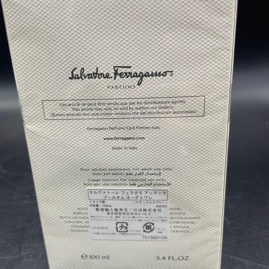 U1188 フェラガモATTIMO POUR HOMME 100ml