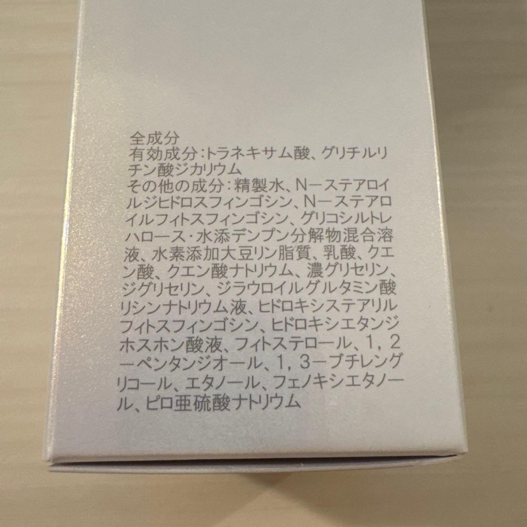 新品未開封♡ガウディスキン インナーモイストTAローション 180ml