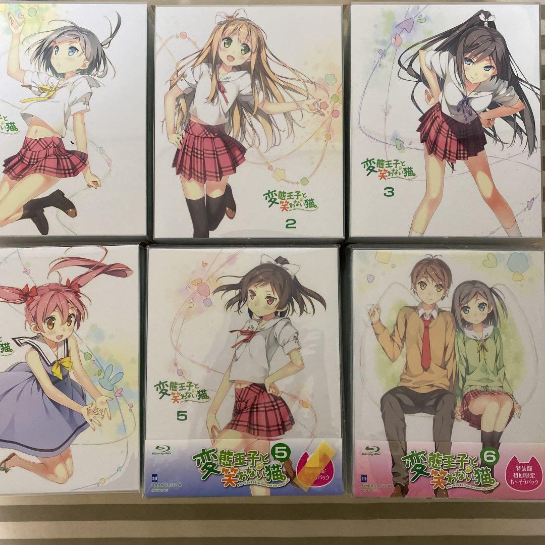 変態王子と笑わない猫　全巻　Blu-ray