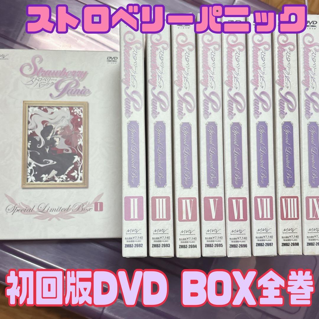ストロベリーパニック 初回版DVD BOX全巻　百合