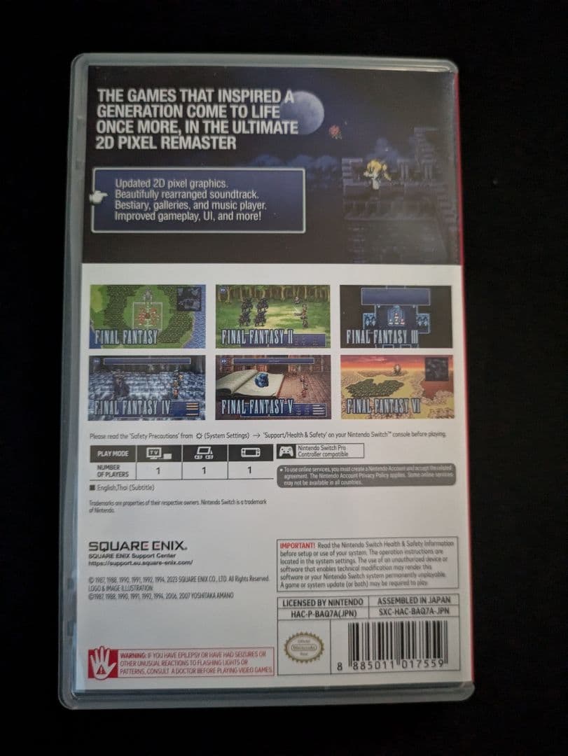 FINAL FANTASY ピクセルリマスター輸入版中古