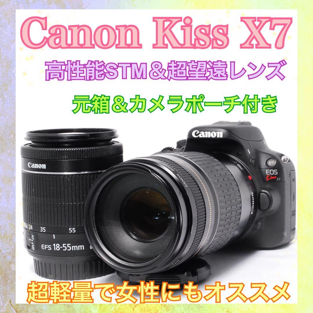すぐ使える◆Canon Kiss X7◆STM＆超望遠レンズ◆一眼レフカメラ◆