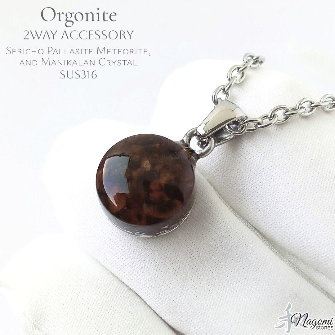 隕石の中でも桁外れの強力なパワーを持つといわれるセリコパラサイトのオルゴナイト②