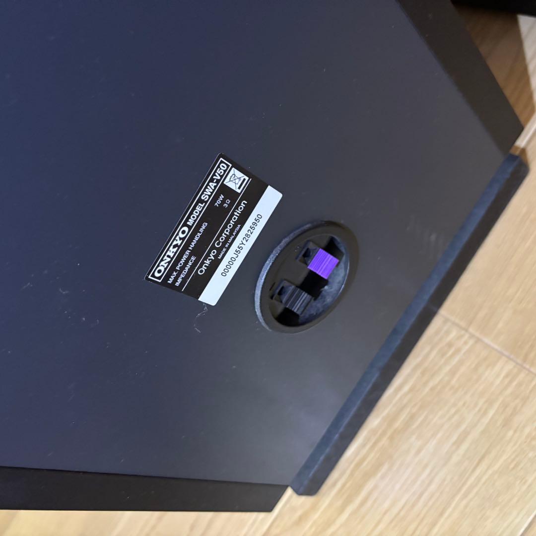 ホームシアターセット Onkyo BASE-V50 + α