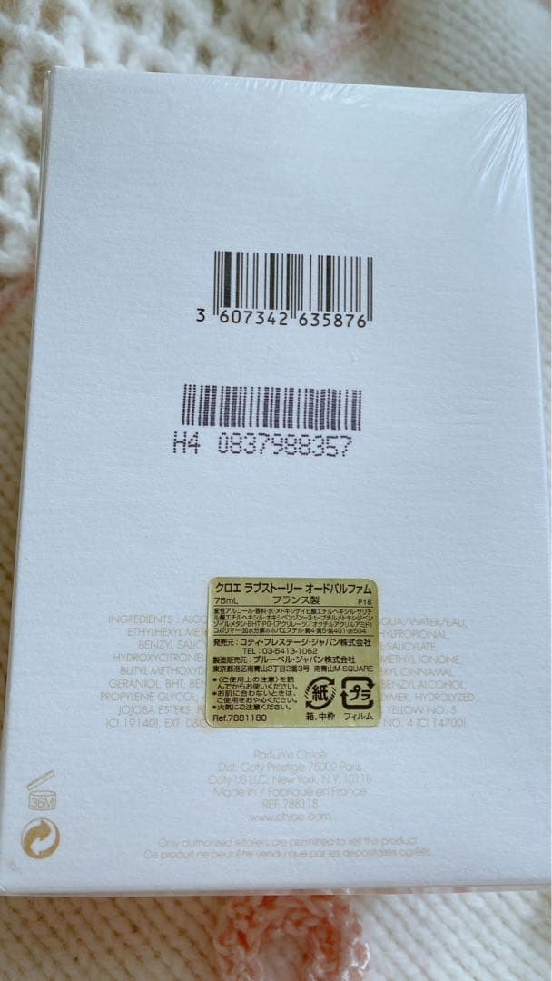 「あぽろぽろ」Chloé LOVE STORY 75ml 香水