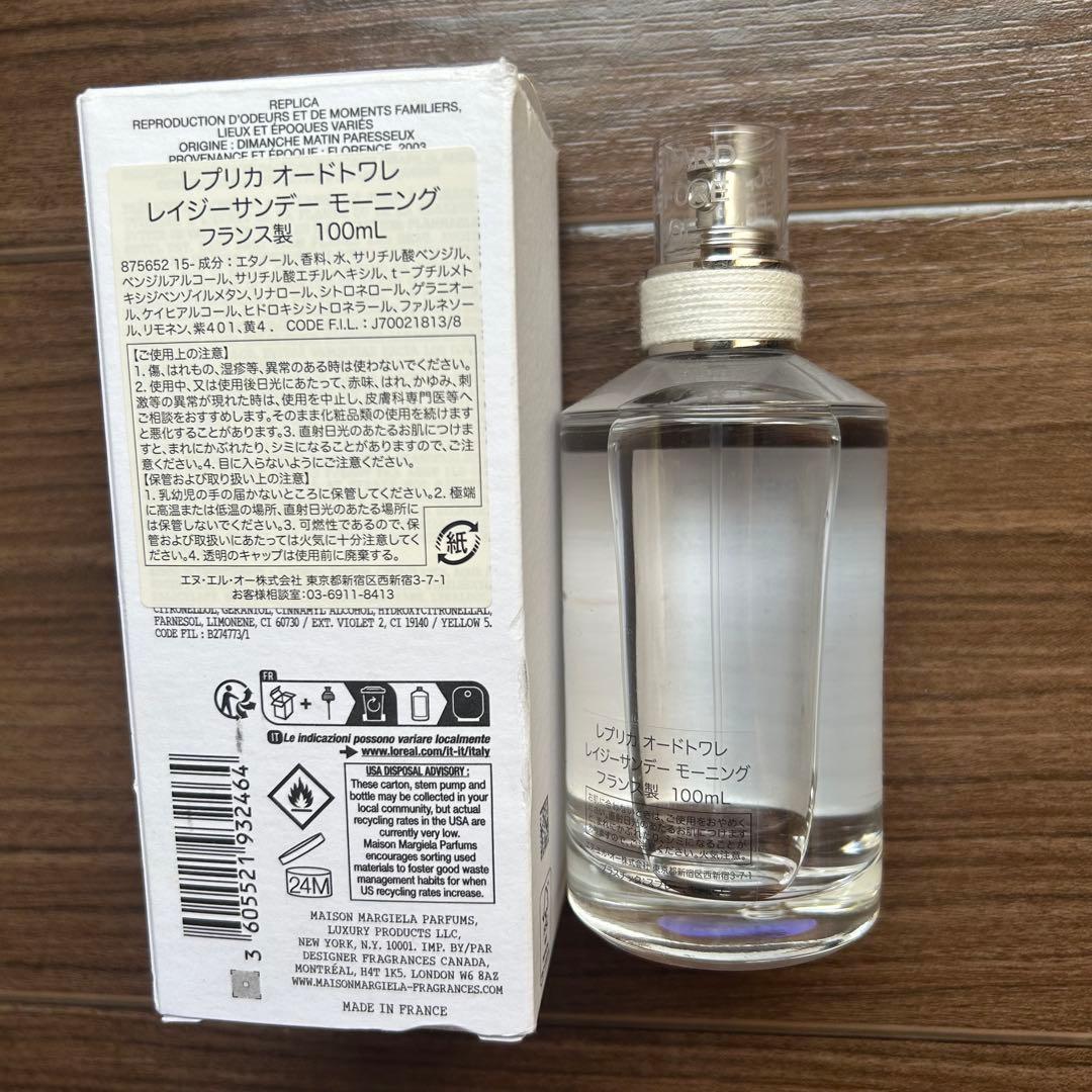 その他 Maison Margiela Sunday Morning 100ml