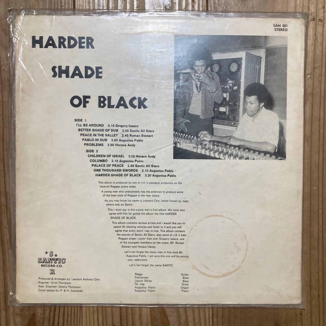 HARDER SHADE OF BLACK レコード