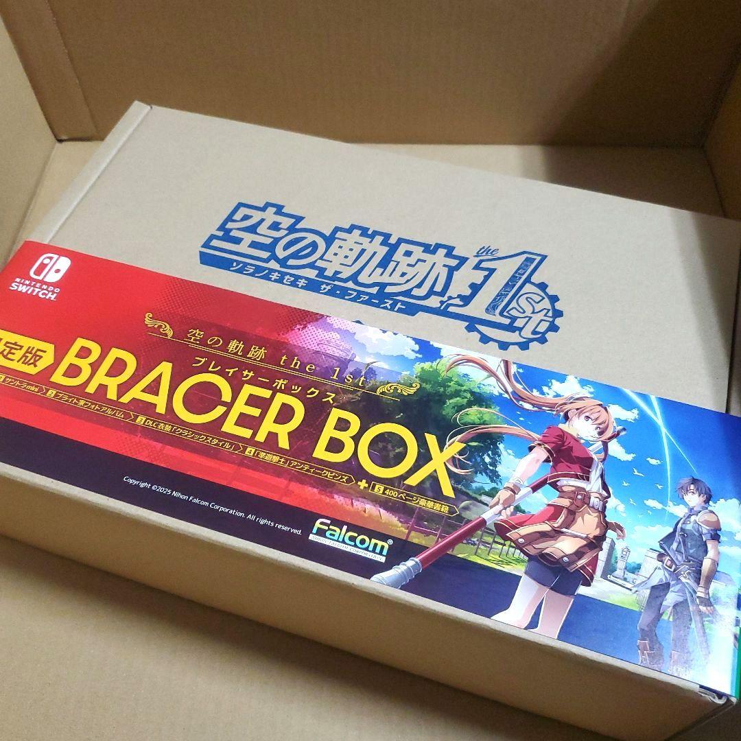 Switch版 空の軌跡 the 1st ブレイサーBOX 電撃スペシャルパック