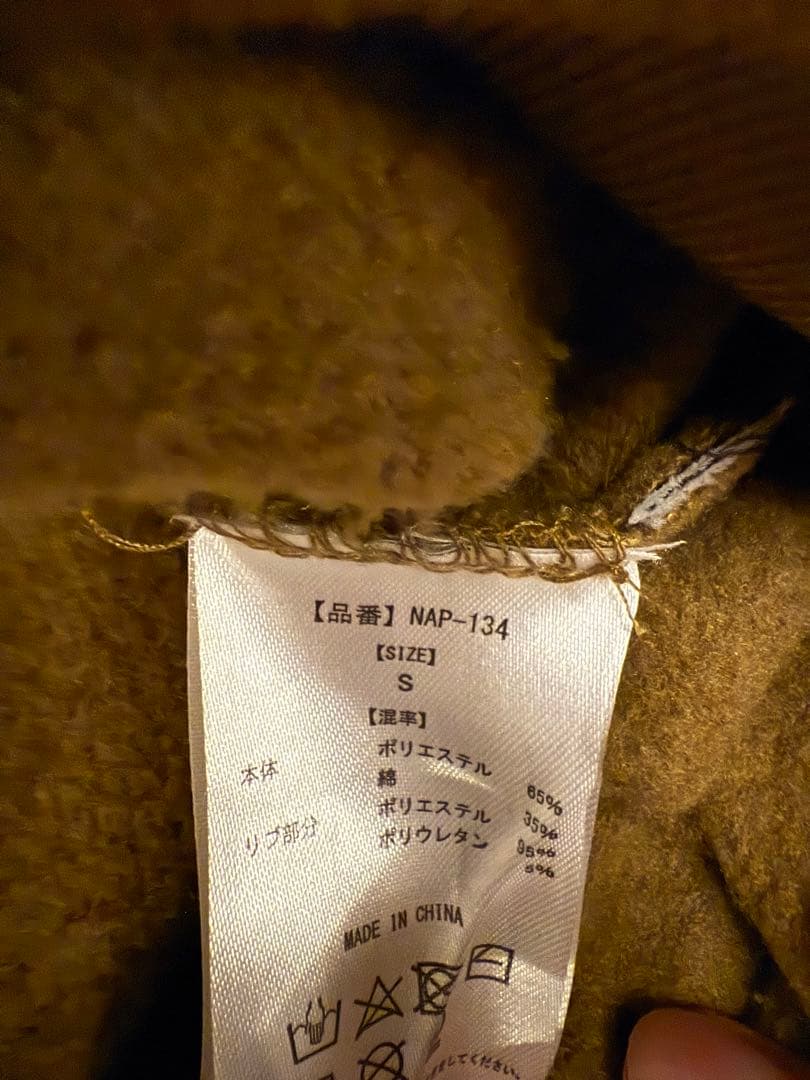 Naptime. ワッペンパーカー　フーディ　カーキ　Sサイズ　美品