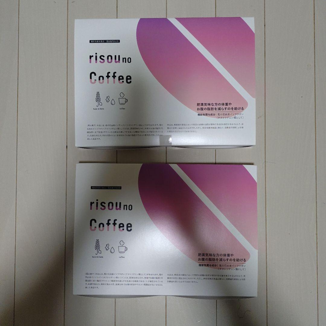 risou no Coffee 2箱セット