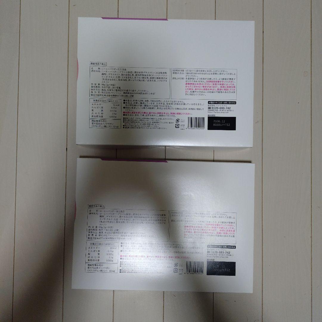 risou no Coffee 2箱セット