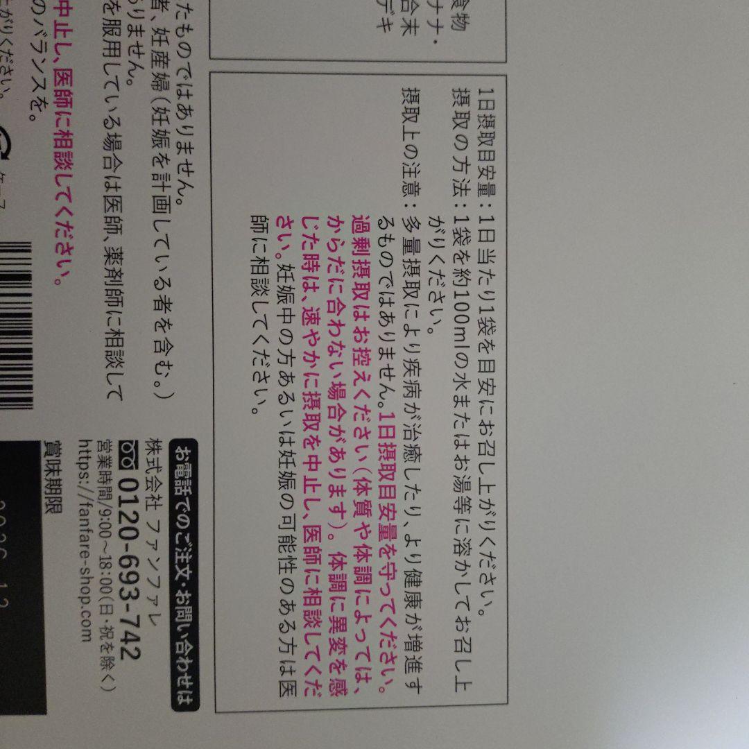 risou no Coffee 2箱セット