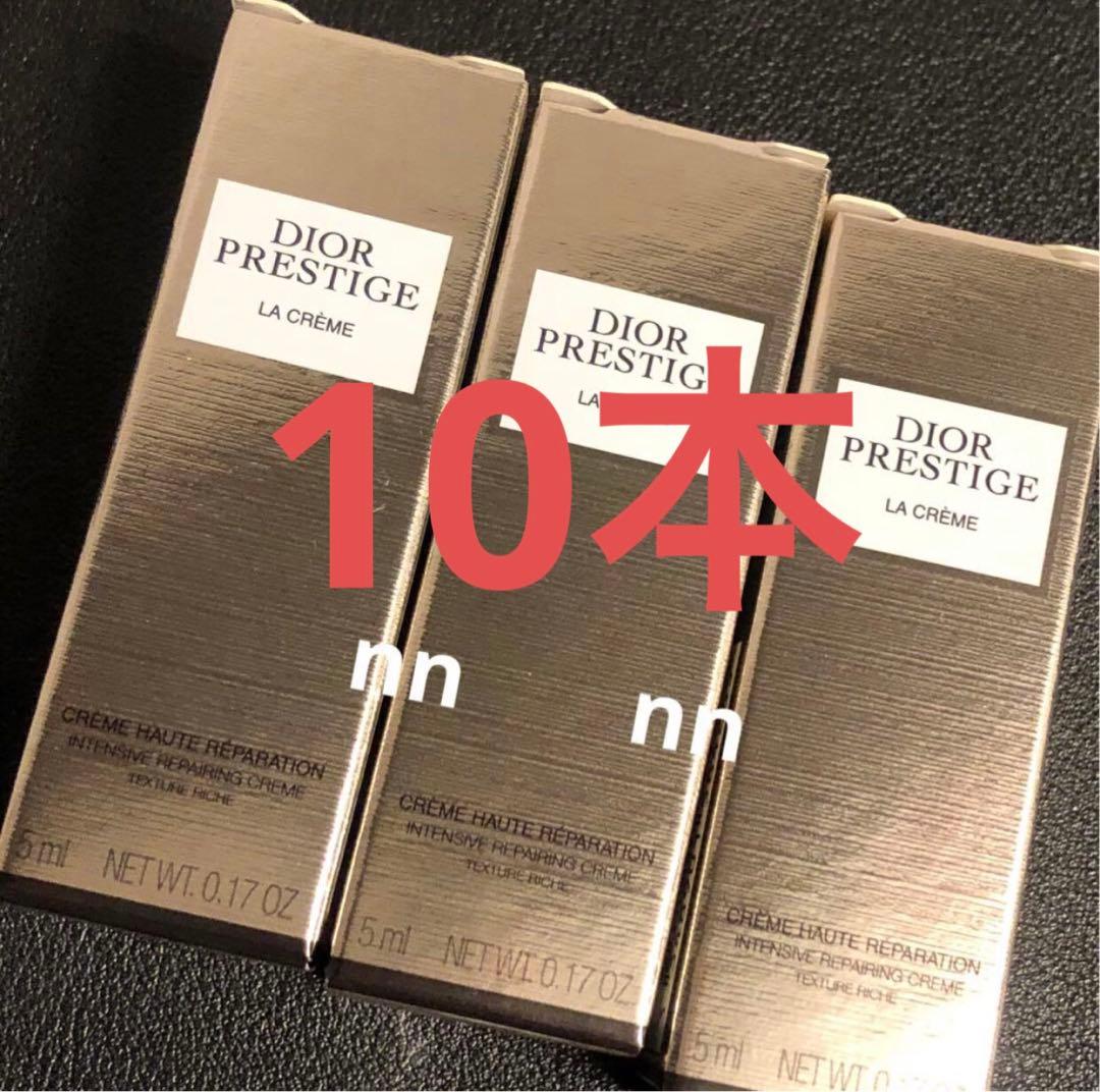 現品同量53,350円相当❣️Dior プレステージ ラ クレーム リッシュ N