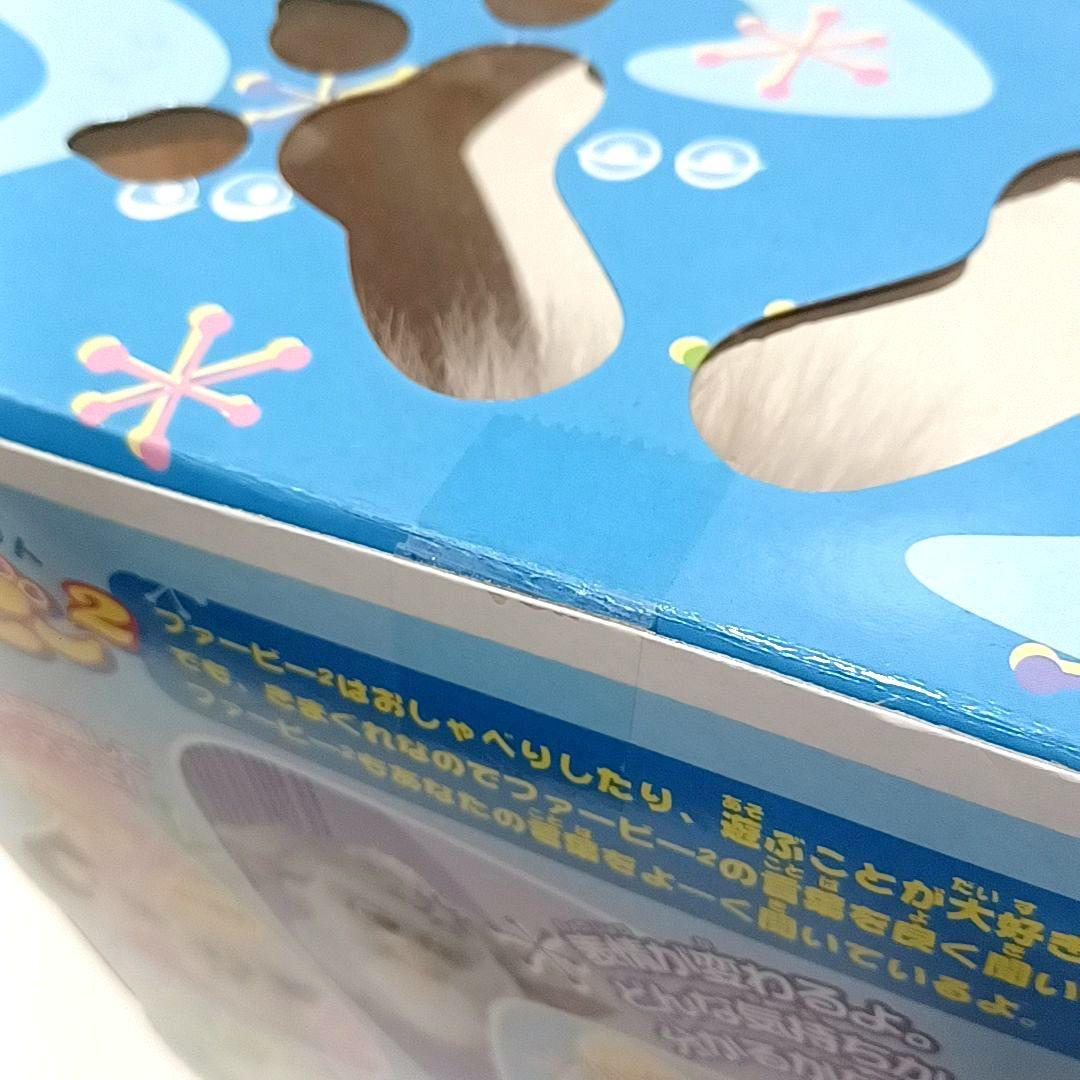【希少レア★新品未開封】不思議なおしゃべりペット　ファービー２　グレー