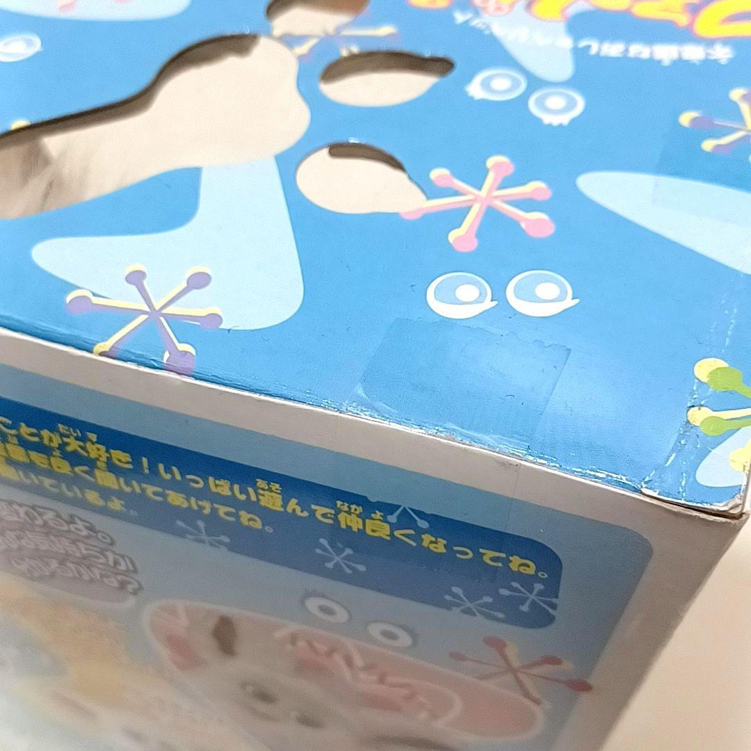 【希少レア★新品未開封】不思議なおしゃべりペット　ファービー２　グレー