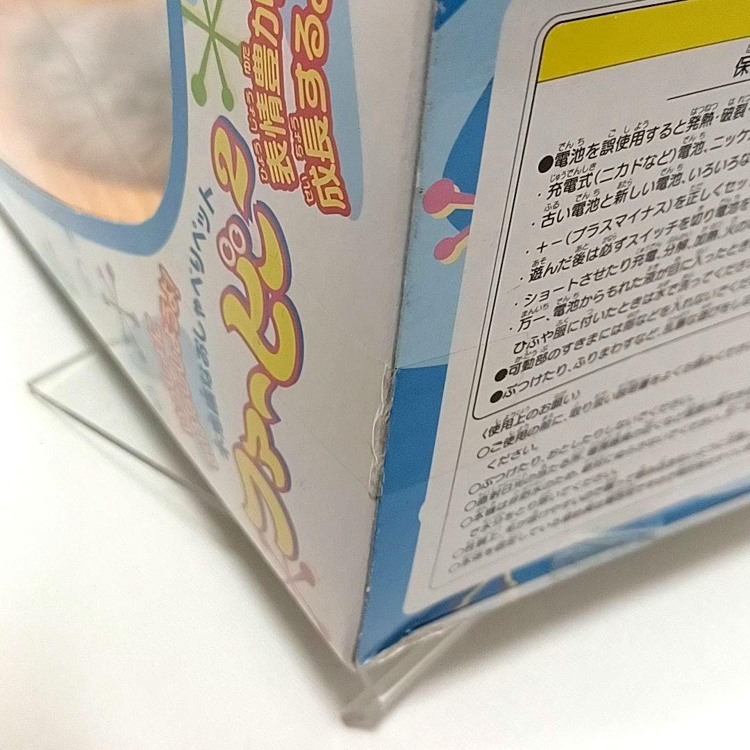 【希少レア★新品未開封】不思議なおしゃべりペット　ファービー２　グレー