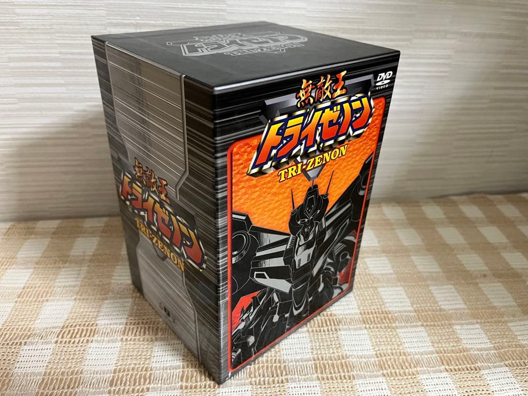 無敵王トライゼノン 初回全8巻セットDVD