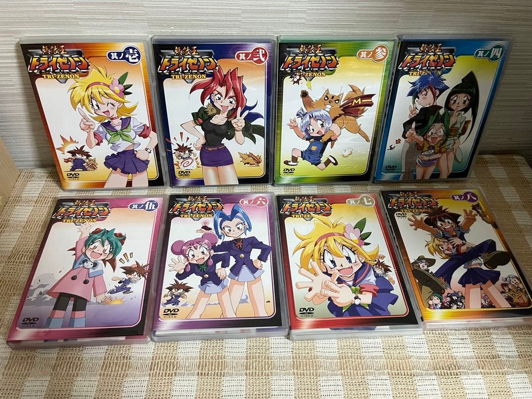 無敵王トライゼノン 初回全8巻セットDVD